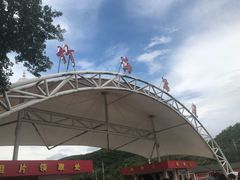 -天目湖松岭竹海漂流