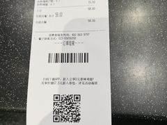 -德克士(西站站内店)