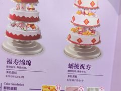 -GANSO元祖食品(白下店)