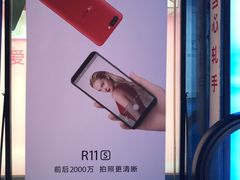 -OPPO手机专卖店(永安百货店)