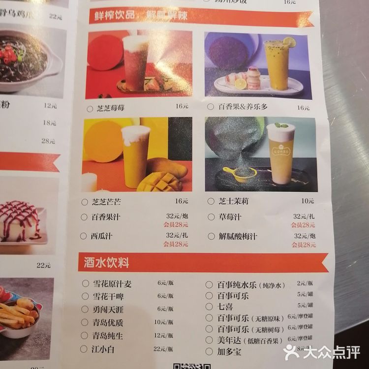 饭点时间也不过是三桌人