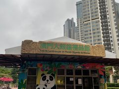 -石排湾郊野公园