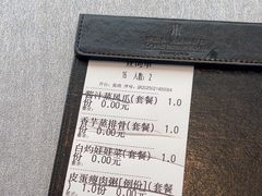 -晋江荣誉国际酒店·港誉茶餐厅