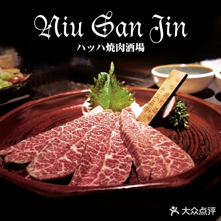 哈尔滨美食推荐|浪漫优雅的哈哈烧肉酒场