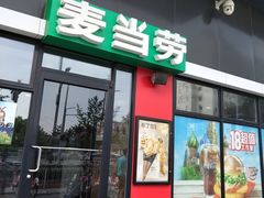 -麦当劳(顺义店)