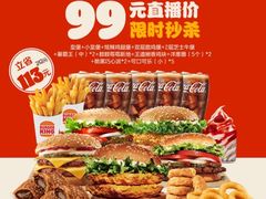 -汉堡王(上海虹口龙之梦)