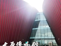 -太原市博物馆