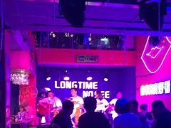 -好久不见网红乐队酒吧(鼓浪屿海底世界店)