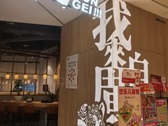 -润记·广东餐馆(苏州中心店)