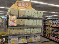 -华润万家(荔湾店)