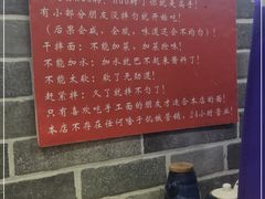 -手擀菠菜面(西康路店)