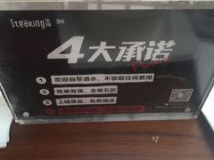 -食间牛排(湖西路店)