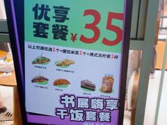 -可颂坊(中心书城店)