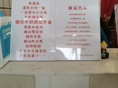 -南澳岛打卡果汁冰公司