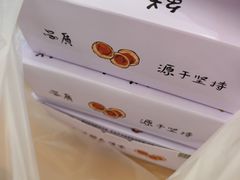 -光明邨大酒家(淮海路店)