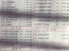 -食潮汕头鲜牛馆(望京保利店)