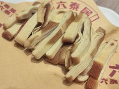 -六泰居·尔滨地标·东北菜(泰山路店)