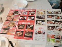 -上海宝华喜来登酒店·采悦轩中餐厅