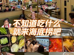 -海底捞火锅(亲贤北街店)