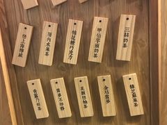 -厝内小眷村(长宁定西路店)
