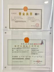 -AiCure 埃可儿·韩国医学皮肤管理