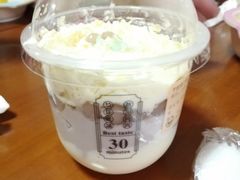 芋泥团子杯-我是酸奶君(壹方城店)