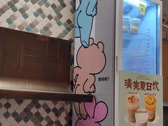 -一口小满手作糯米糍(北山店)