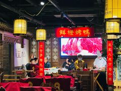 -真地道京味府·鲜橙烤鸭·北京菜(朝外大街东大桥店)