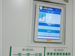 -中国医学科学院皮肤病医院