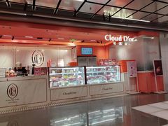 -CloudD'or可露朵蛋糕(1733商业空间店)