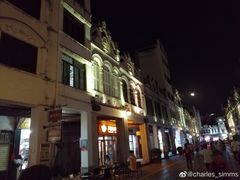 -海口骑楼小吃街