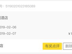 -新加坡良木园酒店