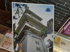 -黄帝陵