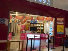 -英孚教育青少儿(南坪中心)