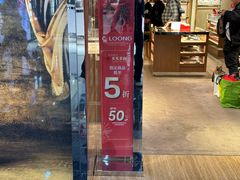 -中免(澳门机场免税店)