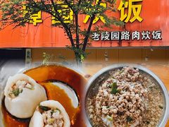 -花园菜市场