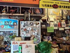 -鼓楼吃面·肉啃肉(南锣鼓巷店)