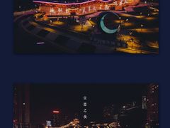 -狮子关旅游区