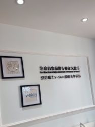 -HEYAN荷妍专业脱毛连锁机构