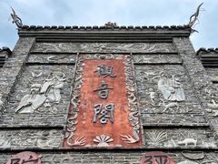 -芙蓉镇景区