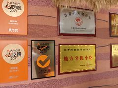 -再回首(西关木塔巷店)