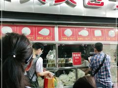 门面-袁大头包子(光华路店)