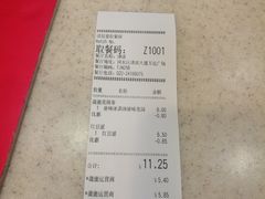 -肯德基(津滨店)