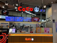 -CoCo都可(嘉定日月光店)