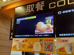-麦当劳(东苑丽宝商业广场店)