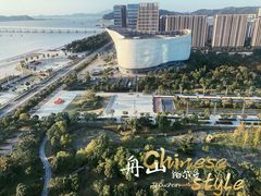 -舟山希尔顿酒店