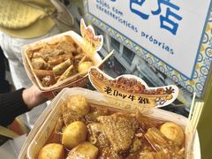 -老day牛杂(官也街总店)