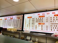 -樊记腊汁肉(竹笆市总店)