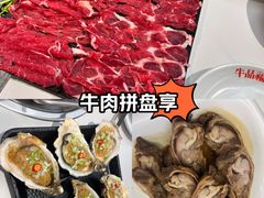 -牛品福潮汕牛肉火锅(旺庄店)