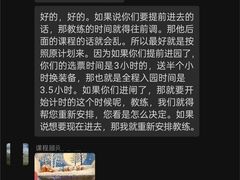-广州热雪奇迹
